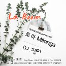 07.25(토)PM 7시~11시✨토라밀롱가in라붐(대전)🎧잽이✨ 이미지