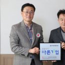 바른이엔지 이미지