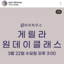 방배천로6길 32-1 이미지