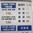 간절곶수산 이미지