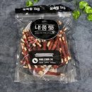 내품에 강아지 이미지
