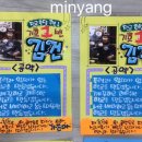 민아트피오피