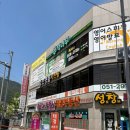 부산중고명품매입 럭스올부산동래본점 해운대중고명품