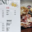 오페라 당구클럽 네이버블로그