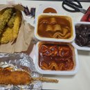 고민석불오뎅가마솥떡볶이 이미지