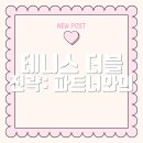 텐니스 이미지