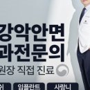 아우름치과의원 이미지