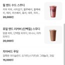 커피앤드힐 이미지