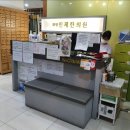 화정인제한의원 이미지