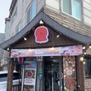 평촌쭈꾸미쌈겹 이미지