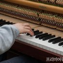 피아노 기초 이미지