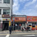 청도돼지국밥 이미지