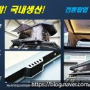 인천하드탑 이미지