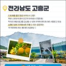 우주힐링센터 이미지