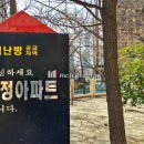 수정아파트1 이미지