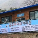 커피촌 이미지