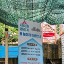 제이원빌리지 | 진주 제이원빌리지 당일치기 물놀이