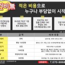 로보티머 이미지