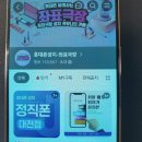 버디텔레콤 | 갤럭시 버디5 가격부터 스펙 정리! 공시지원금 선택약정 비교와 구매 팁