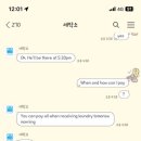 문의세탁소