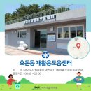 월라봉로 이미지