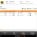 3.4 프로토 19회차 무승부 라인 이미지