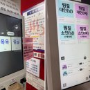 우장산불가마사우나