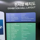 서진오토바이 | 2026년 부산 벡스코 모빌리티쇼 6/27 내돈내산 솔직방문 후기 (기대보단 별로)