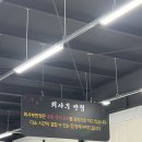 최사부반점