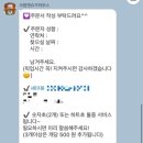 크림앤슈가