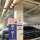 가마치통닭 광교호수점