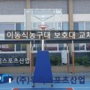 안강제일초등학교 이미지