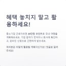 주식회사 하나투어제주 이미지