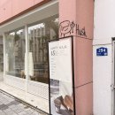 보문로1(북) 네이버블로그