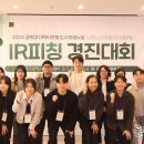 경북대 스마트타운 이미지