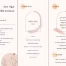 위례네일더블라썸 이미지