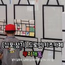 무지개똥 이미지