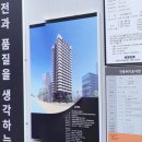 용산 에피소드 신축공사 이미지