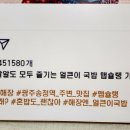 마선생마약국밥광주광산점 이미지