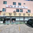 남구보건소 앞 이미지