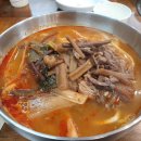 화담숲 식당 전설의육칼&amp;불고기 곤지암본점 방문했어요