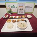 아이빗PC방 | KT경주수련관/ 경주가족여행숙소 솔직 이용후기 입니다.