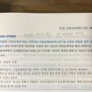 연말정산 부모님 의료비공제액 질문 있습니다. 이미지