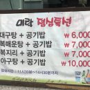 미락복 이미지