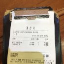 밥하나 면하나
