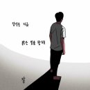 뒷담화 이미지
