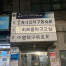 러브올탁구교실 네이버블로그