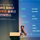 (주)GS파트너 이미지
