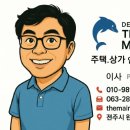 방화경로당 이미지