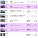 신평동373 네이버블로그